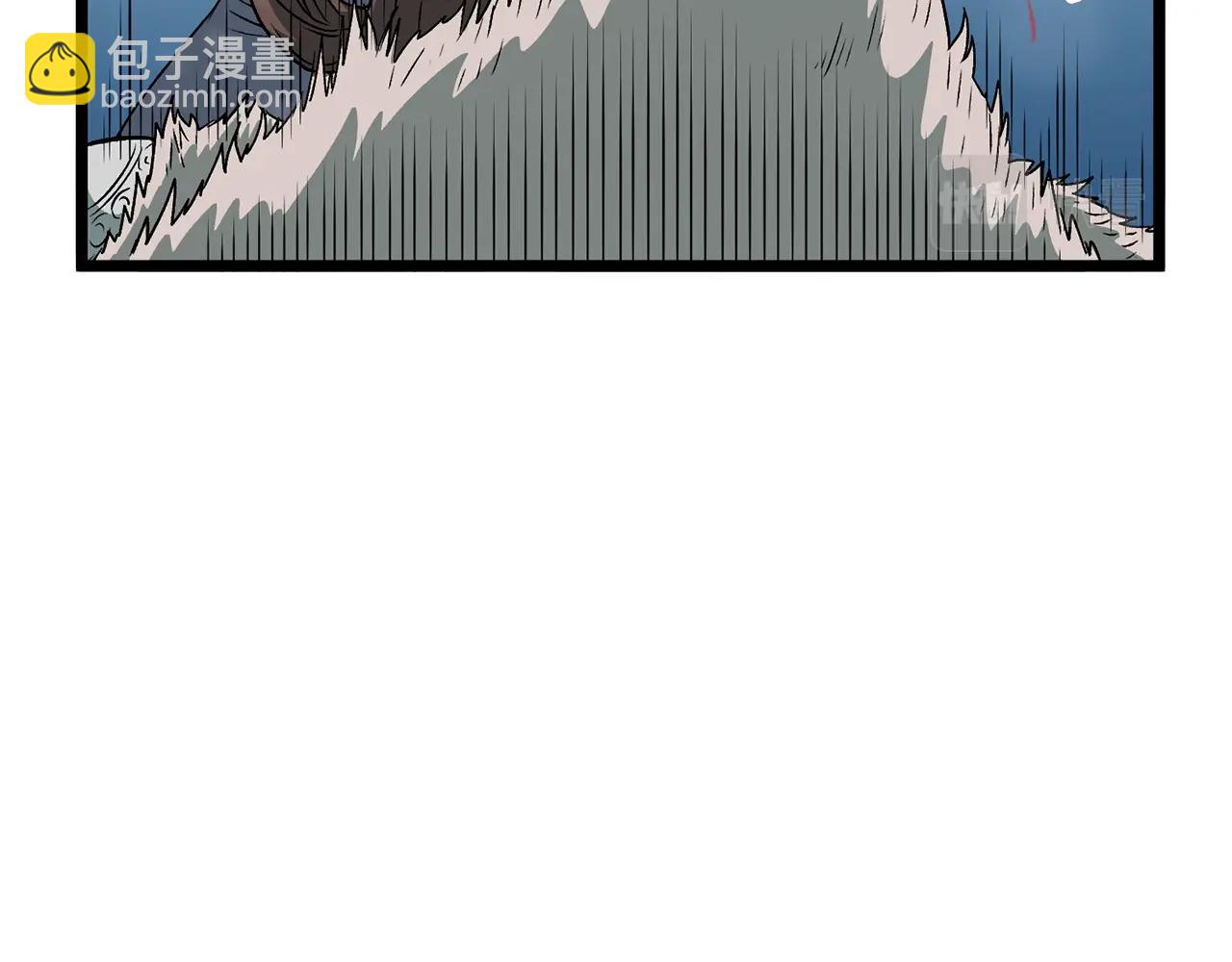 🍼登录武林系统 第23话 战还是退 第33页