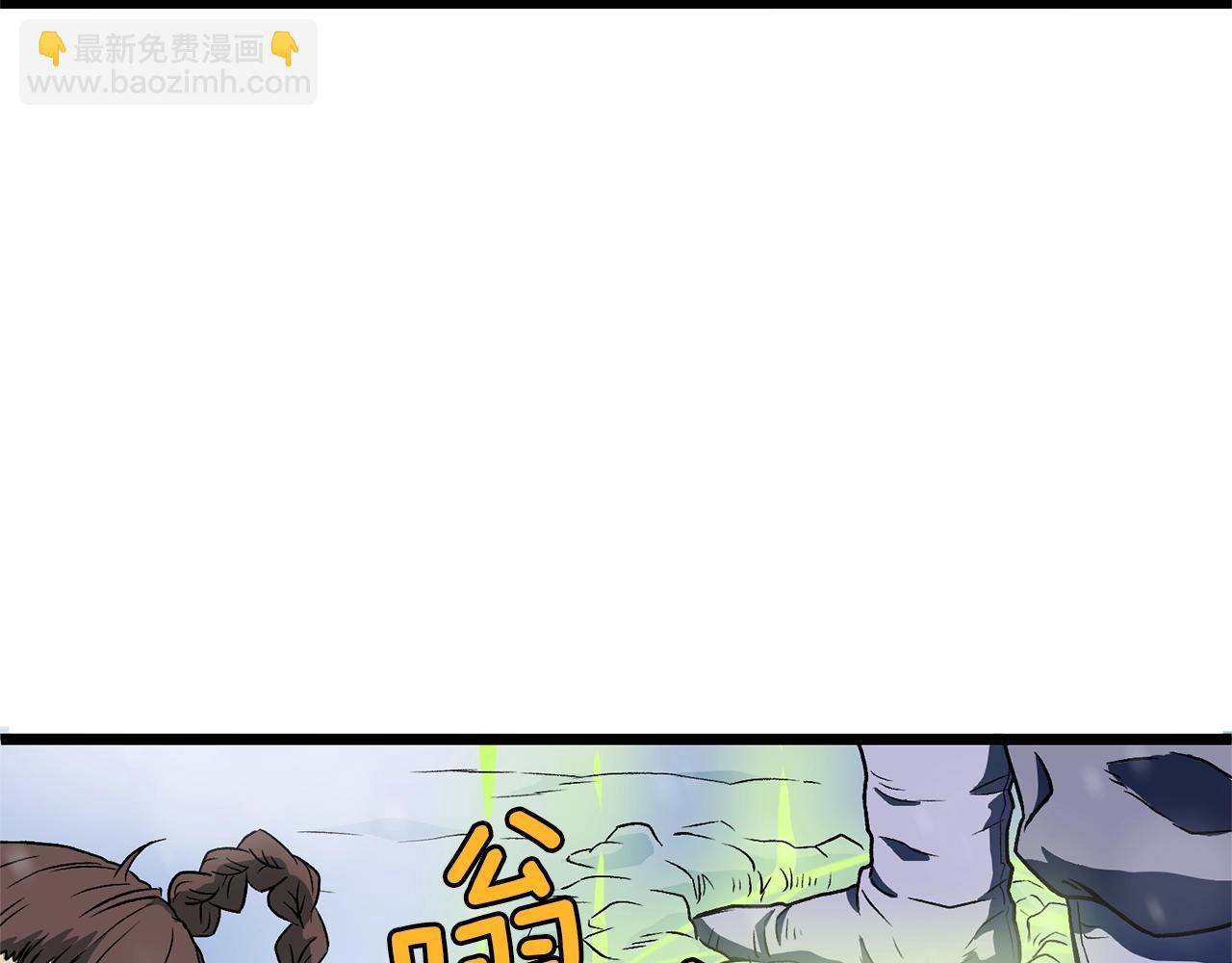 🍼登录武林系统 第23话 战还是退 第35页
