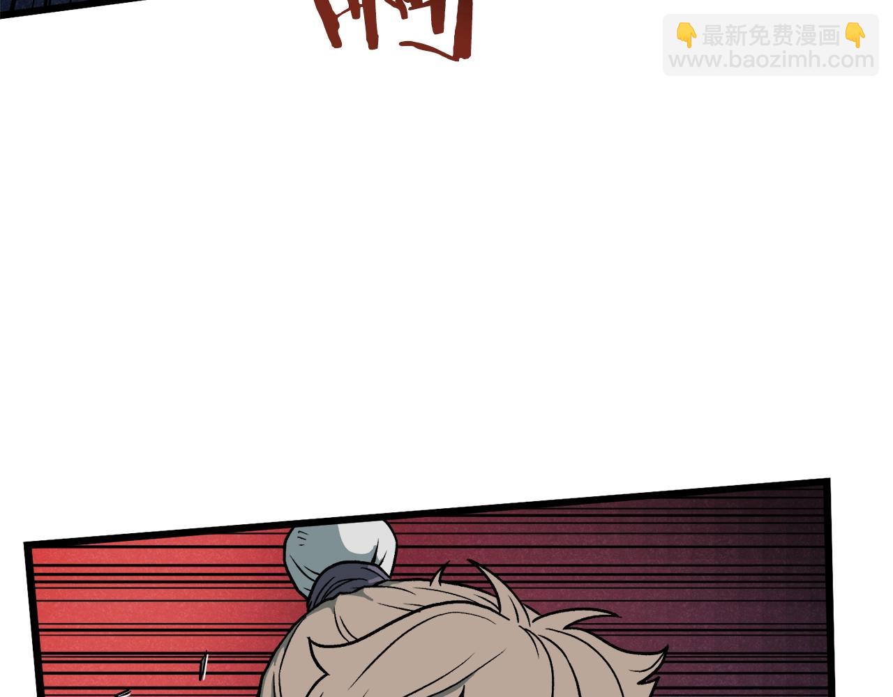 🍼登录武林系统 第23话 战还是退 第6页