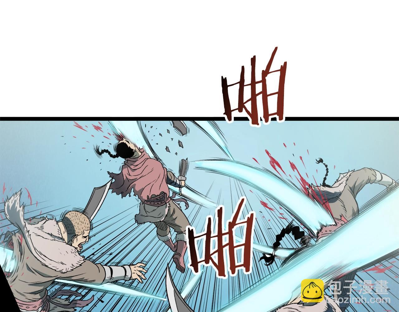 🍼登录武林系统 第23话 战还是退 第8页