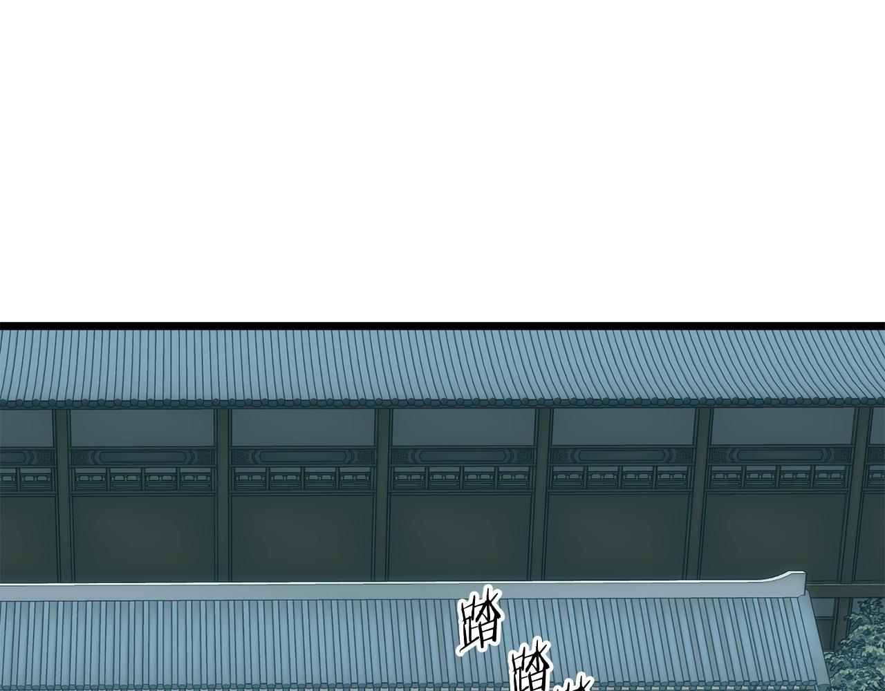 🍼登录武林系统 第215话 卑鄙无耻 第1页