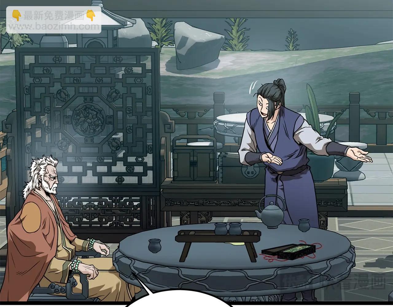 🍼登录武林系统 第215话 卑鄙无耻 第29页