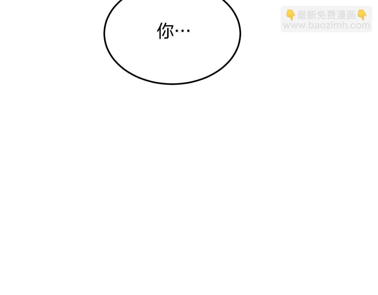 🍼登录武林系统 第215话 卑鄙无耻 第30页