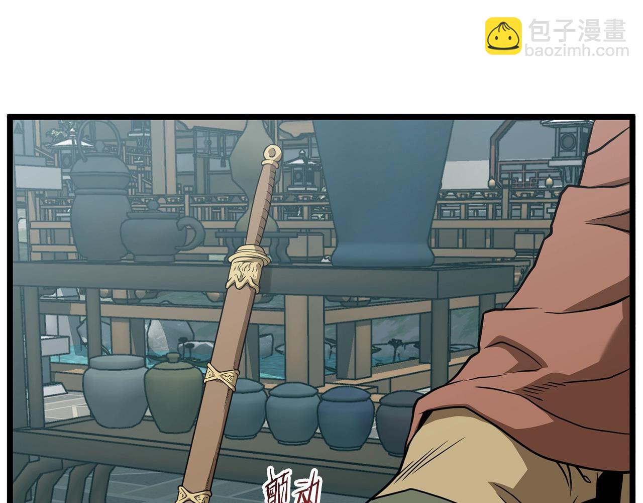 🍼登录武林系统 第215话 卑鄙无耻 第31页