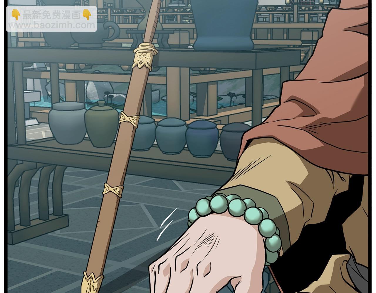 🍼登录武林系统 第215话 卑鄙无耻 第34页