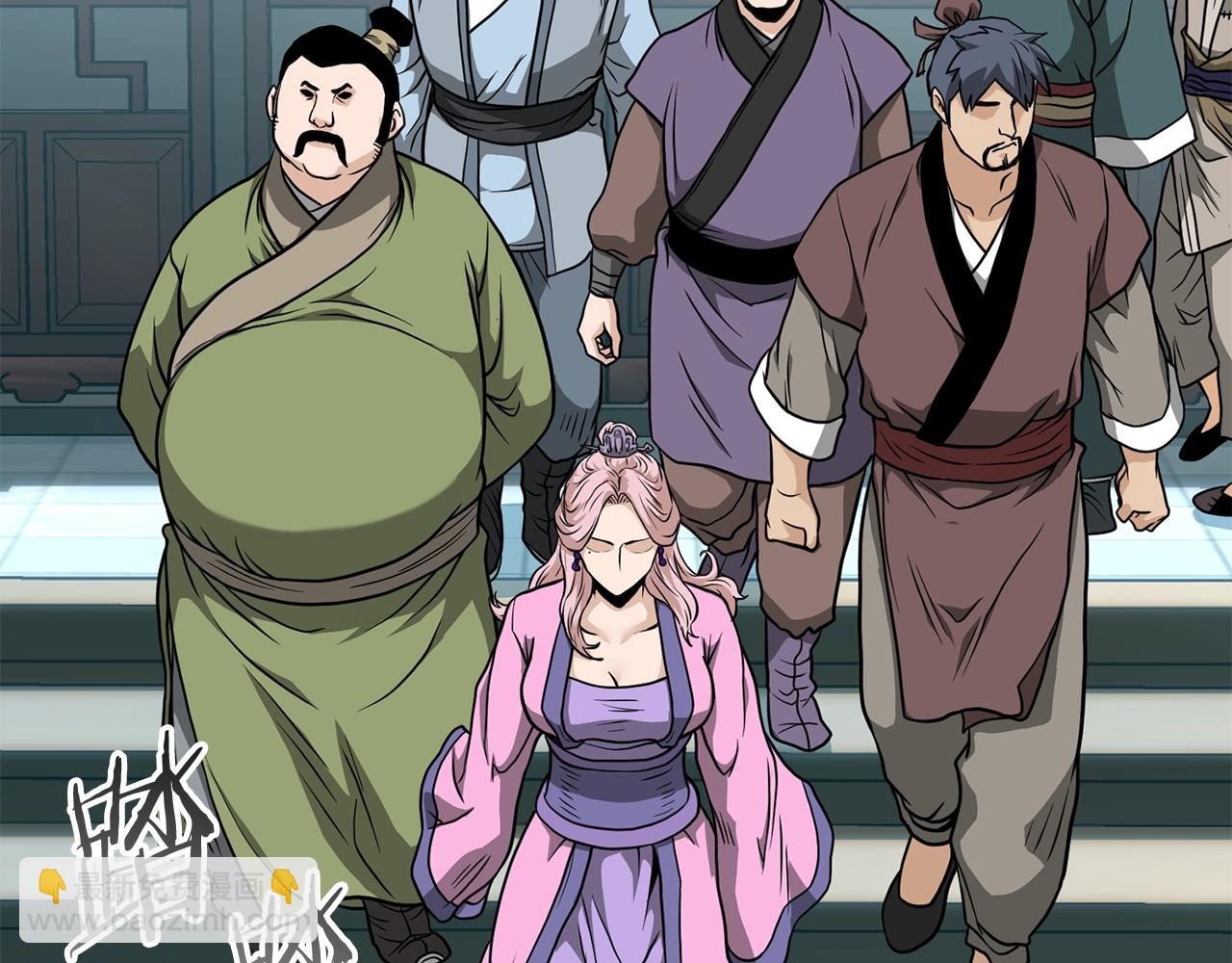 🍼登录武林系统 第215话 卑鄙无耻 第5页