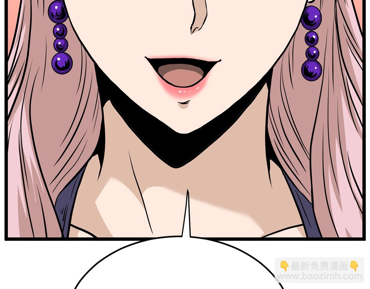 🍼登录武林系统 第215话 卑鄙无耻 第9页