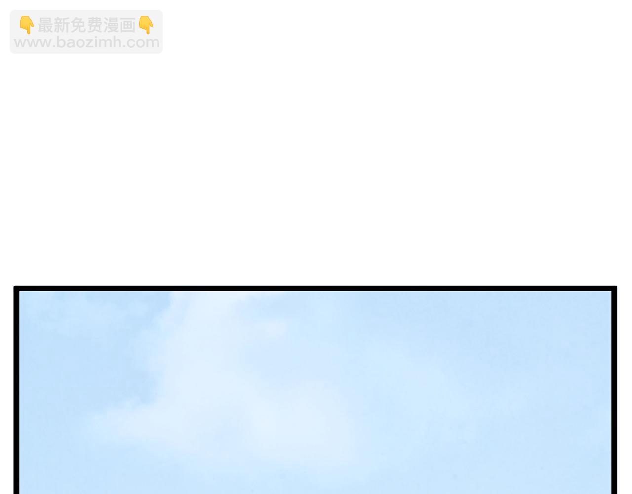🍼登录武林系统 第217话 巨额的赔款 第12页