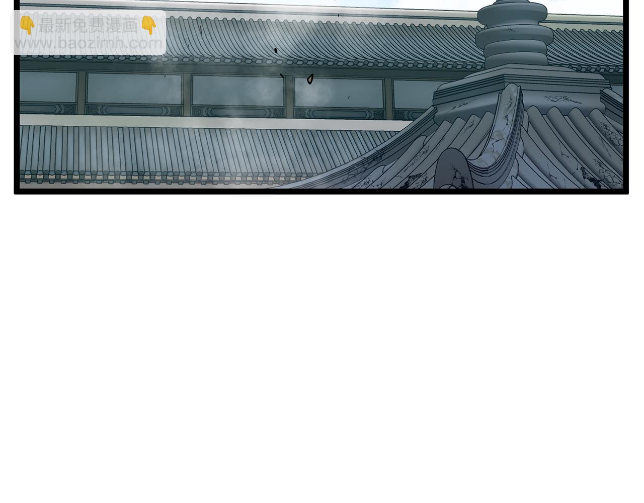 🍼登录武林系统 第217话 巨额的赔款 第14页