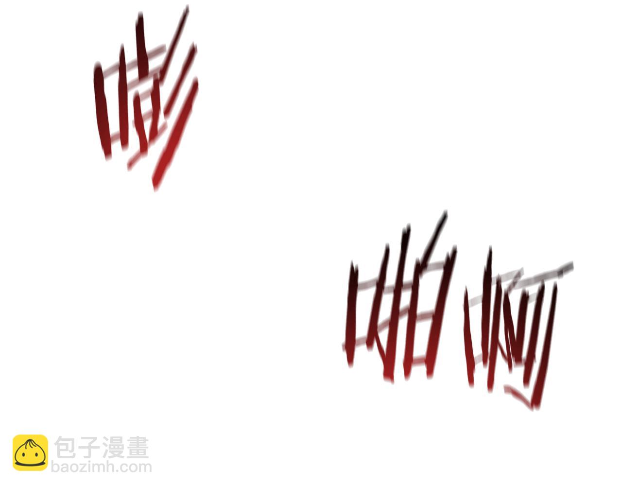 🍼登录武林系统 第217话 巨额的赔款 第16页