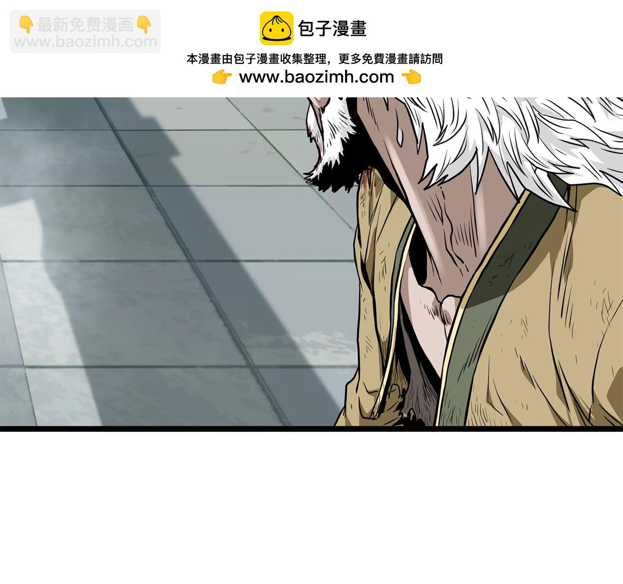 🍼登录武林系统 第217话 巨额的赔款 第2页