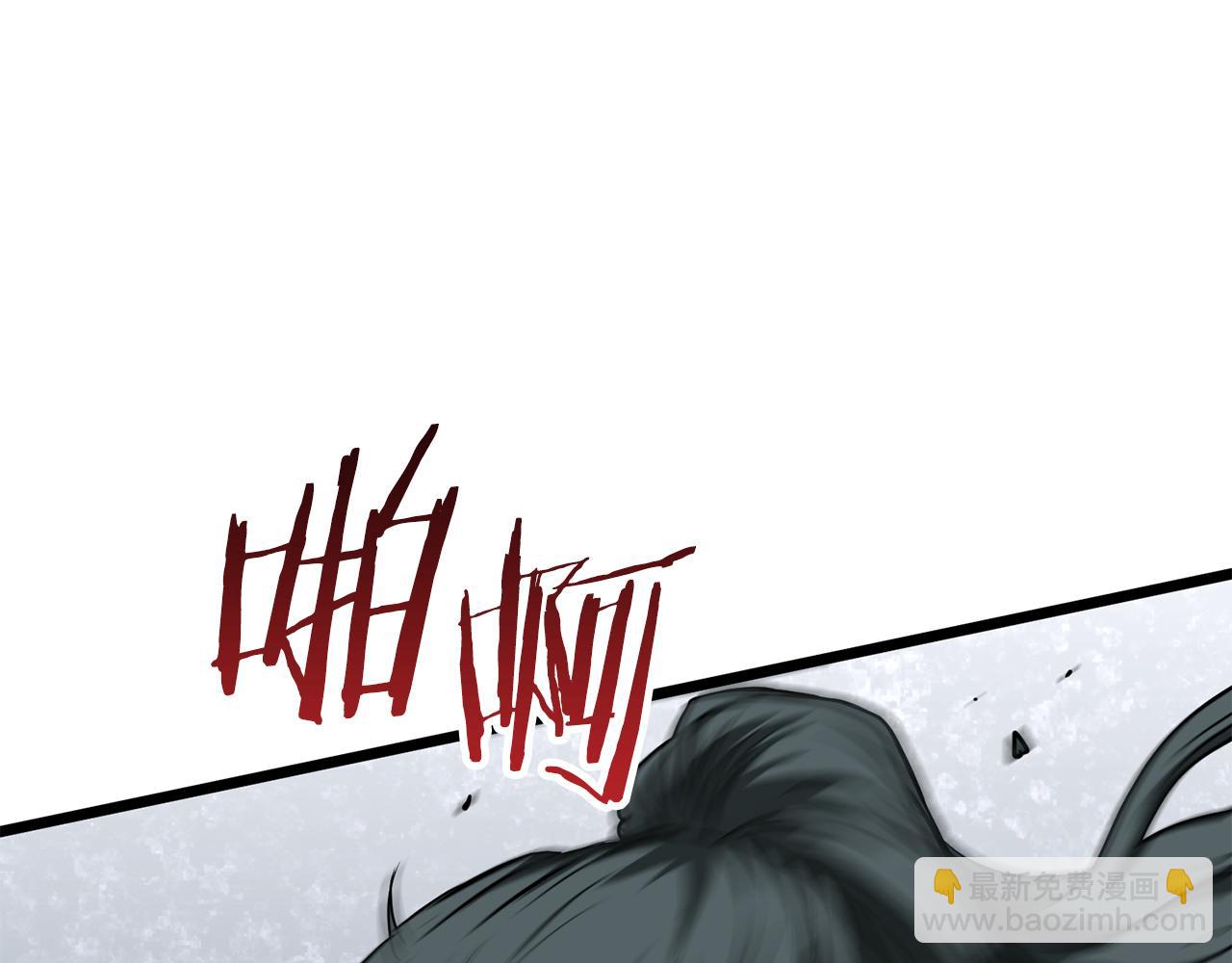 🍼登录武林系统 第217话 巨额的赔款 第22页