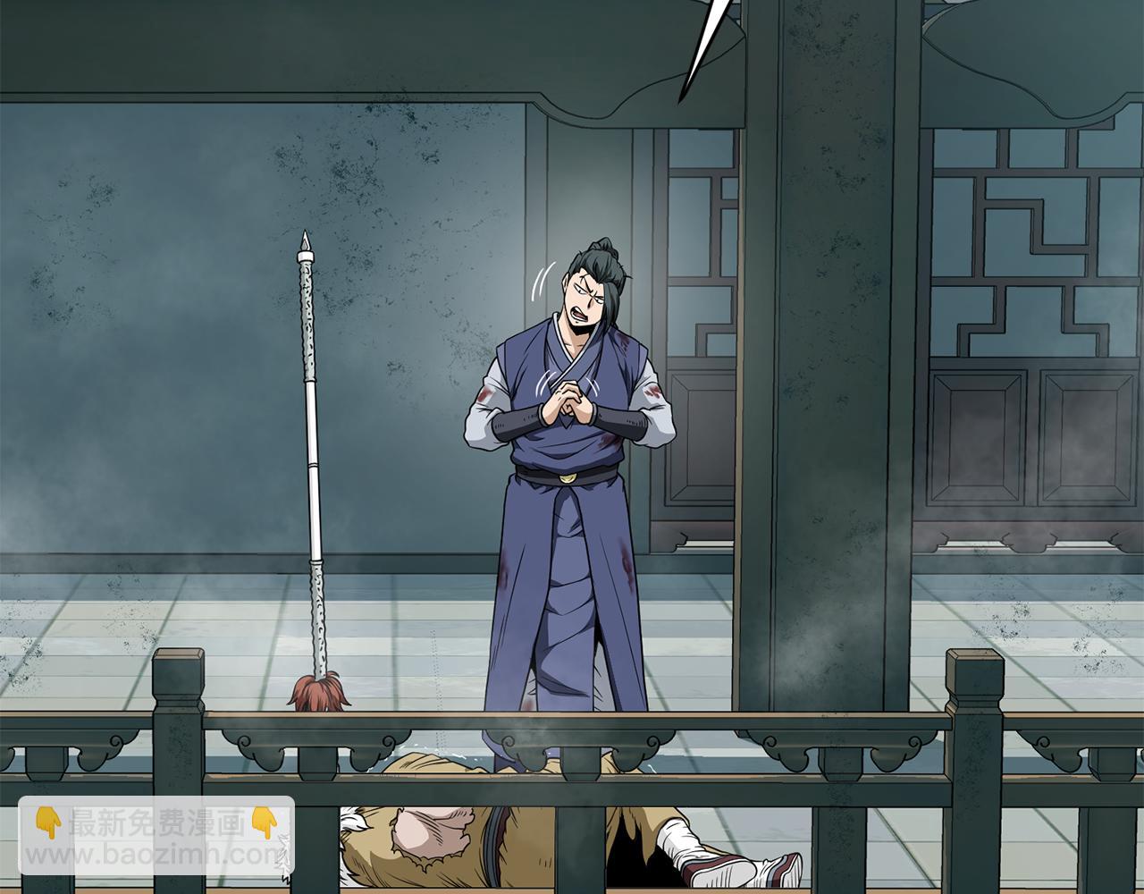 🍼登录武林系统 第217话 巨额的赔款 第30页