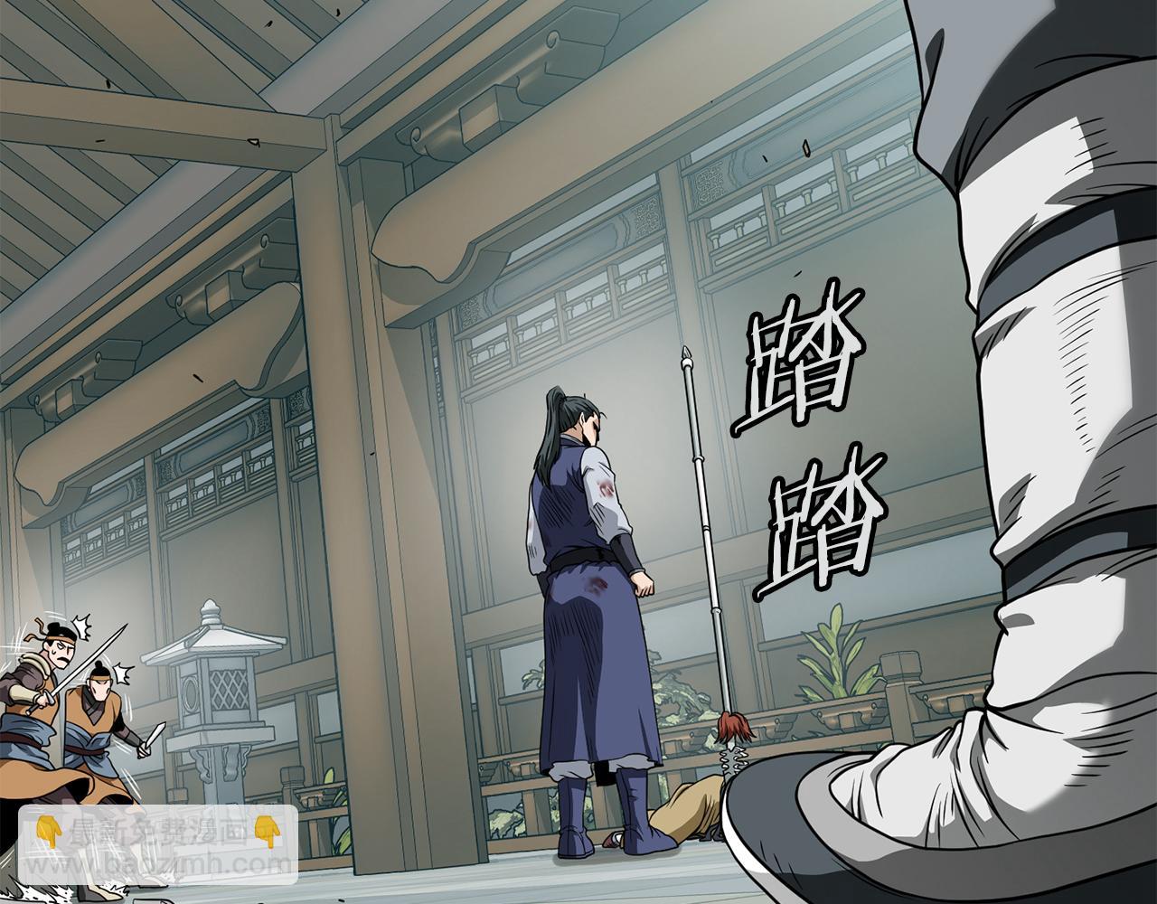 🍼登录武林系统 第217话 巨额的赔款 第37页