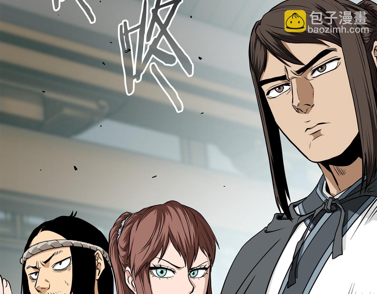 🍼登录武林系统 第217话 巨额的赔款 第40页