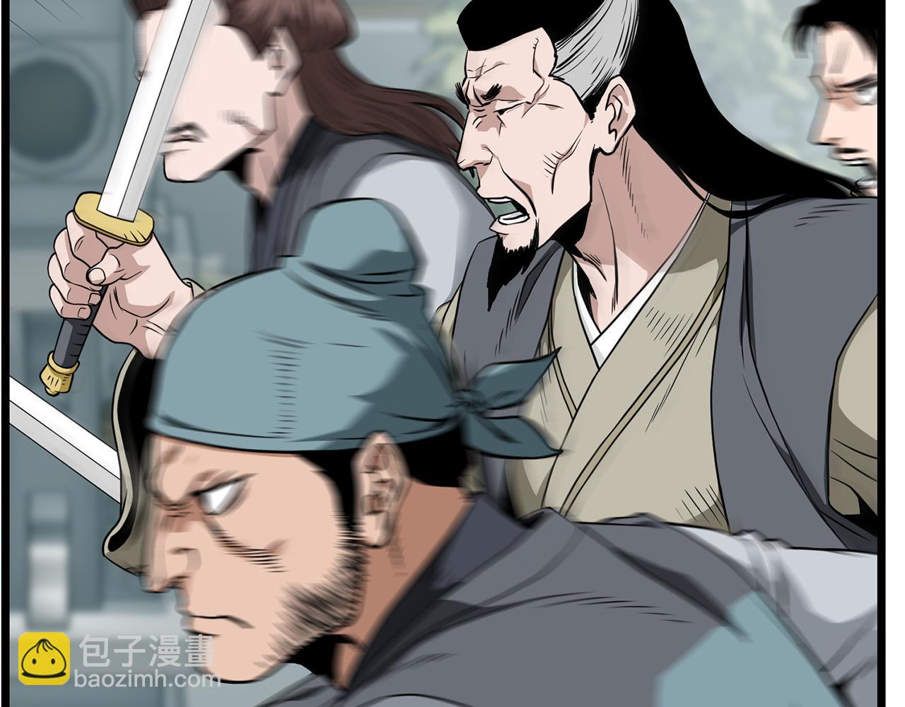 🍼登录武林系统 第217话 巨额的赔款 第44页