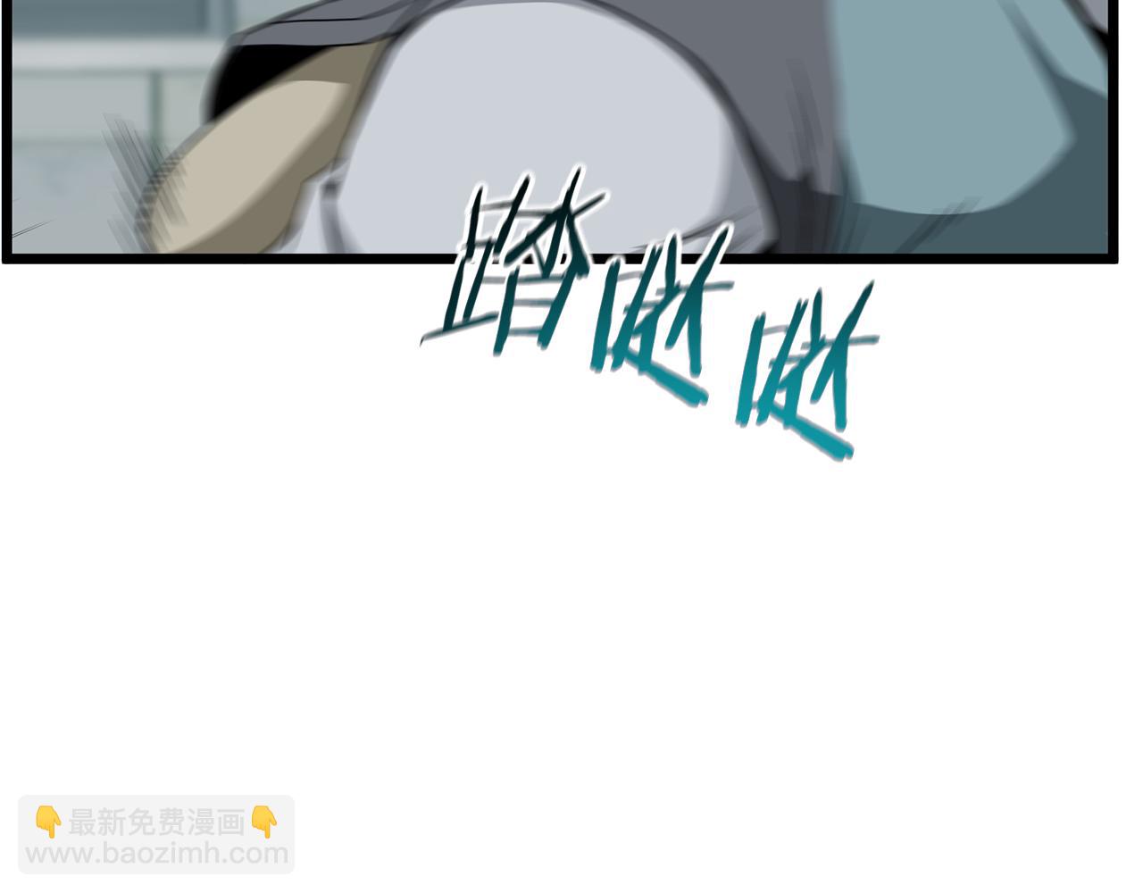 🍼登录武林系统 第217话 巨额的赔款 第45页