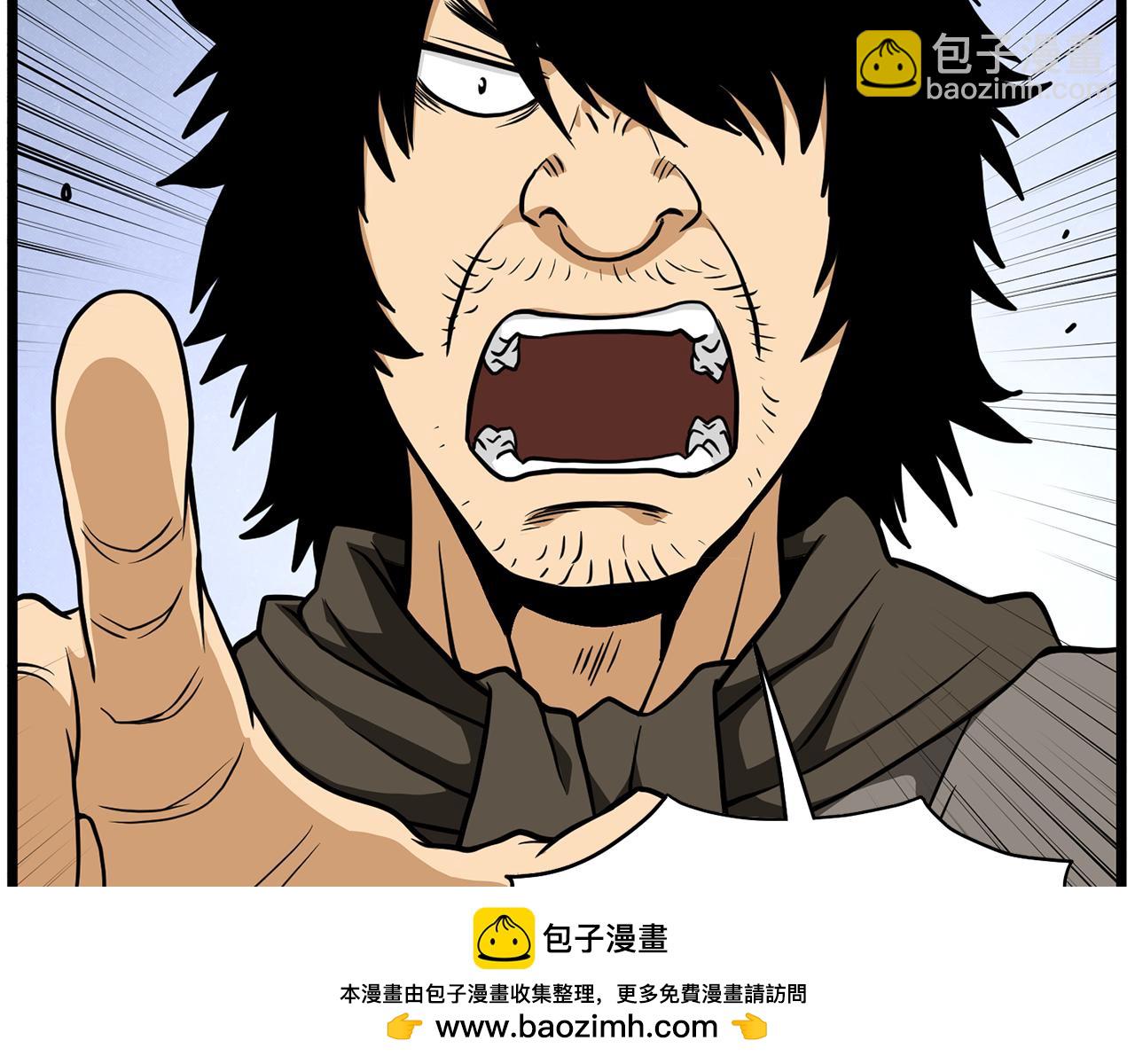 🍼登录武林系统 第217话 巨额的赔款 第50页