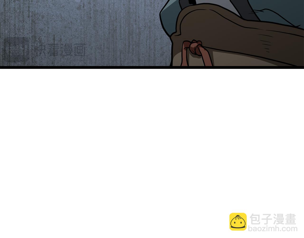 🍼登录武林系统 第219话 再度起程 第13页