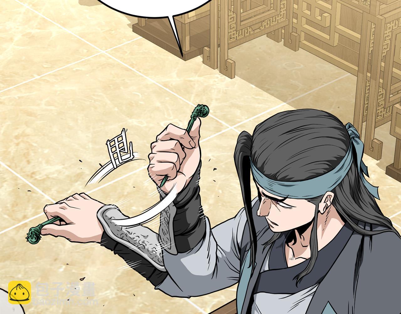🍼登录武林系统 第219话 再度起程 第27页