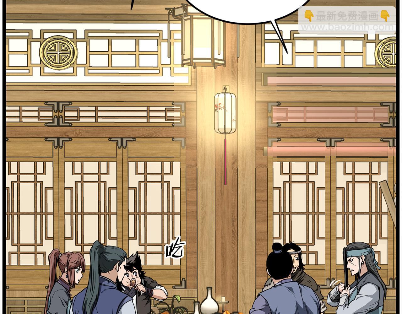🍼登录武林系统 第219话 再度起程 第31页