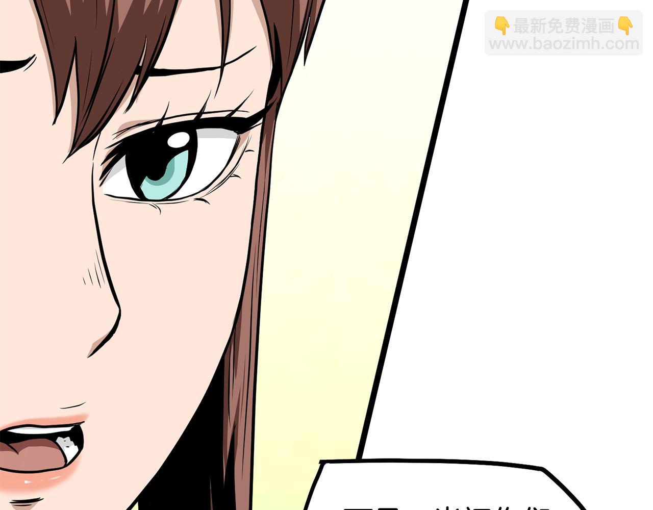 🍼登录武林系统 第219话 再度起程 第35页