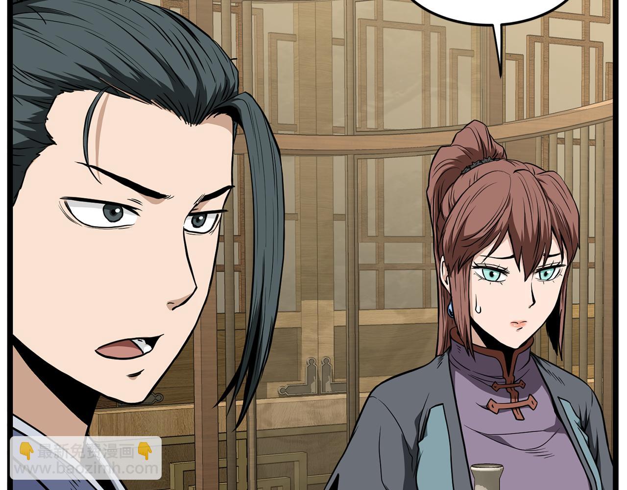 🍼登录武林系统 第219话 再度起程 第40页