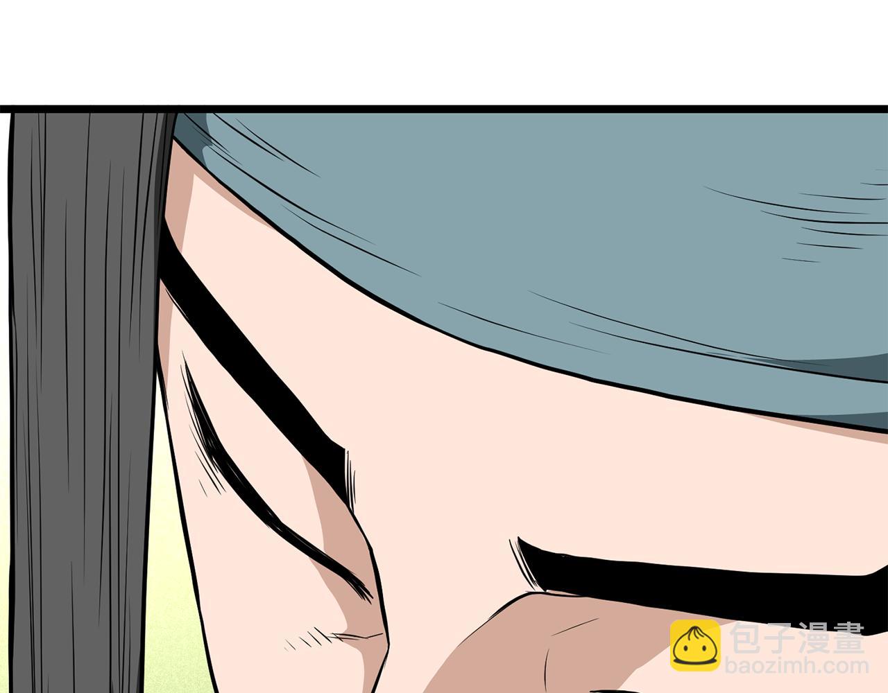 🍼登录武林系统 第219话 再度起程 第43页