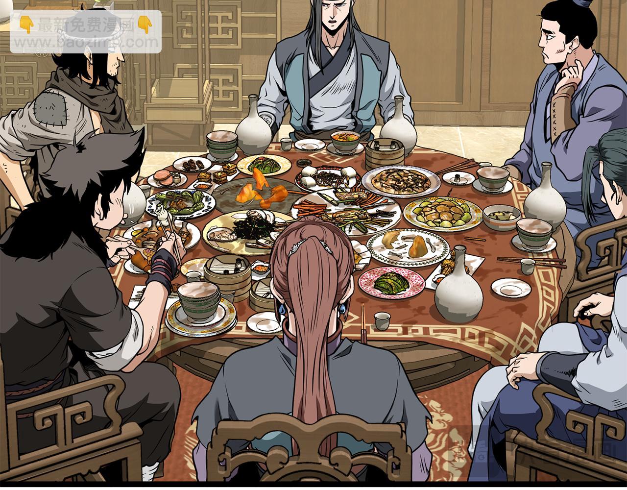 🍼登录武林系统 第219话 再度起程 第47页