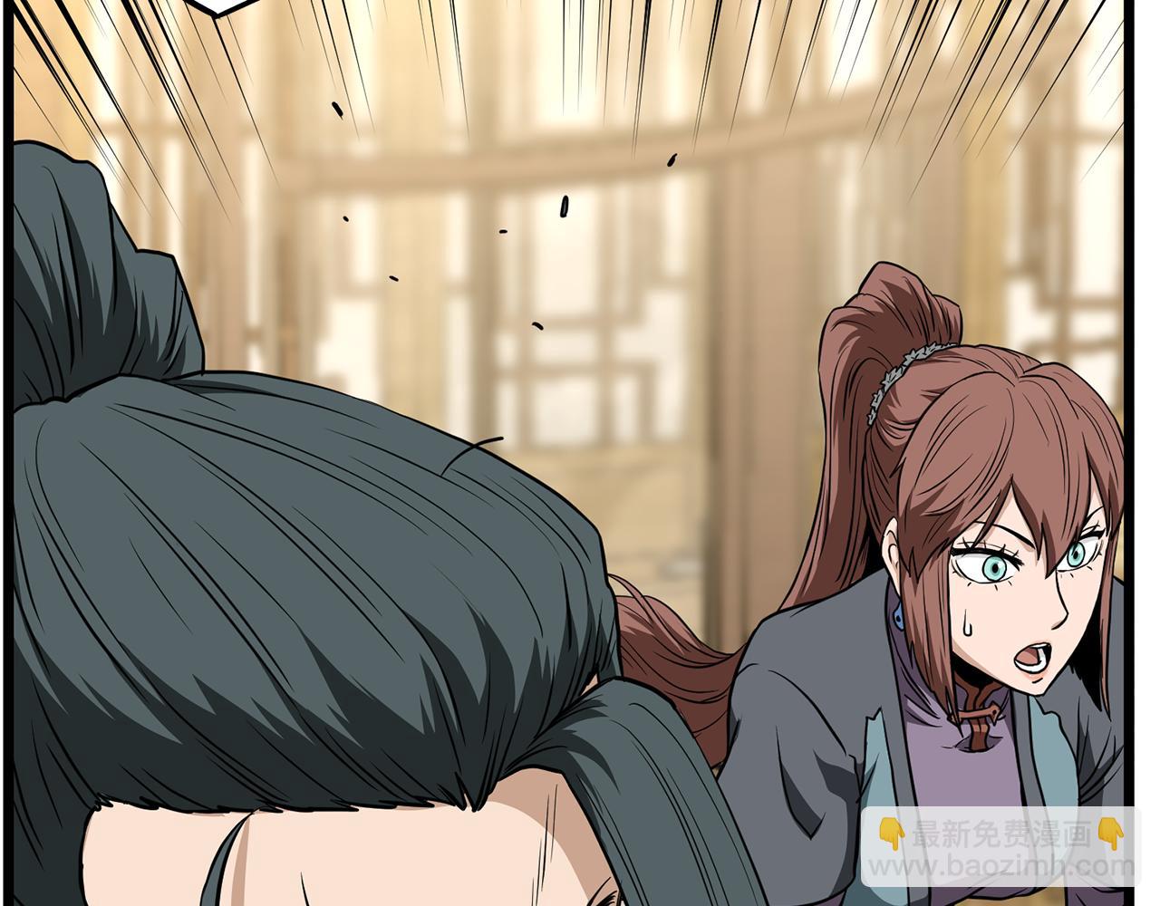 🍼登录武林系统 第219话 再度起程 第8页