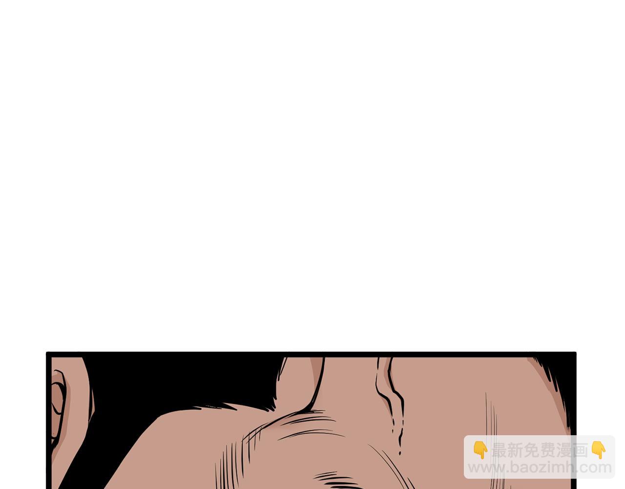 🍼登录武林系统 第221话 显眼包出现了 第16页