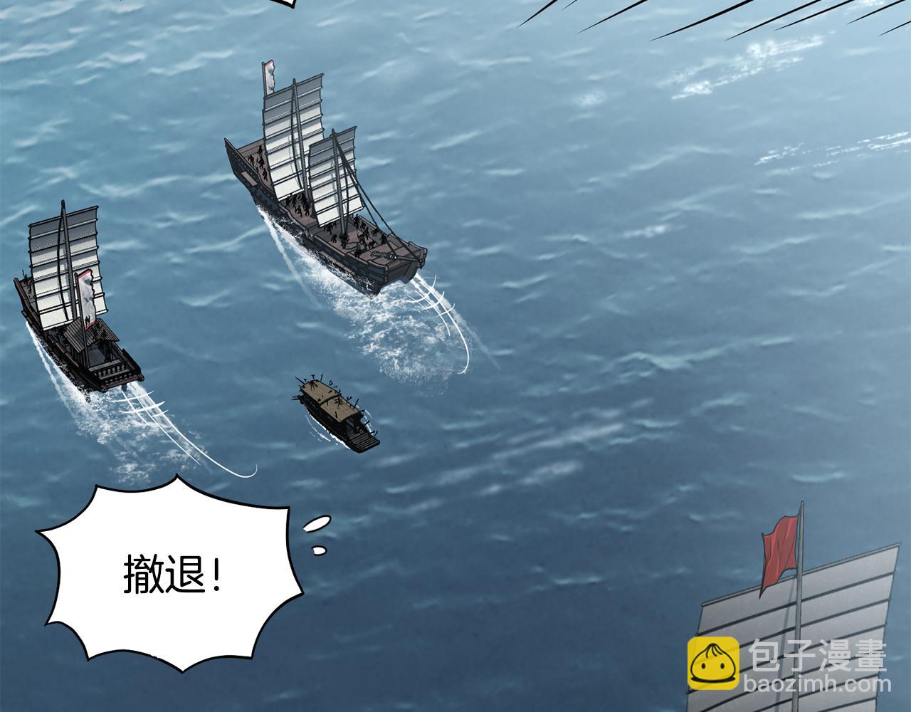 🍼登录武林系统 第221话 显眼包出现了 第24页
