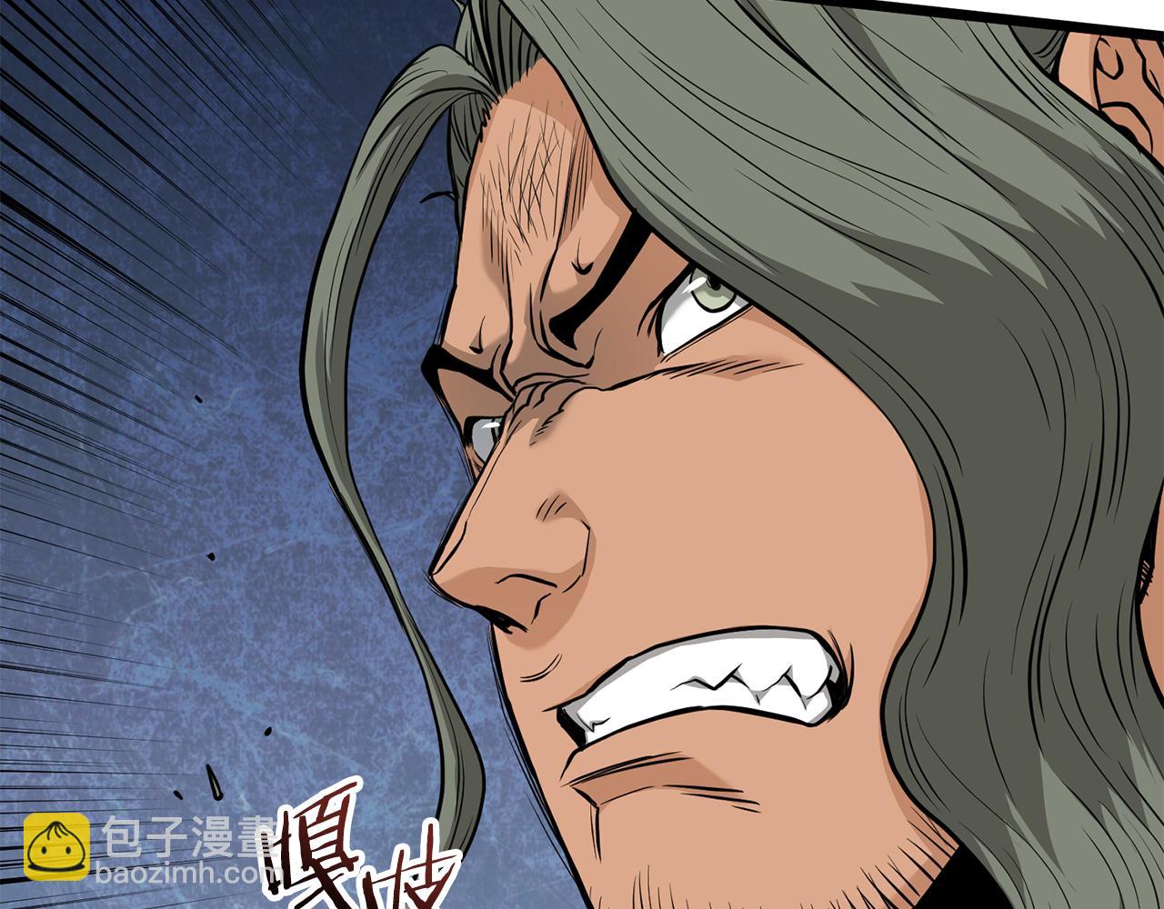 🍼登录武林系统 第221话 显眼包出现了 第27页