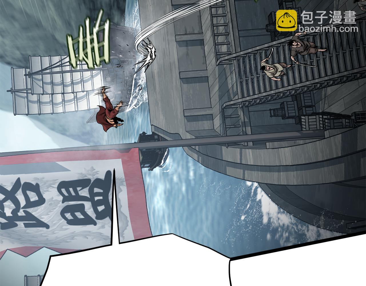 🍼登录武林系统 第221话 显眼包出现了 第32页
