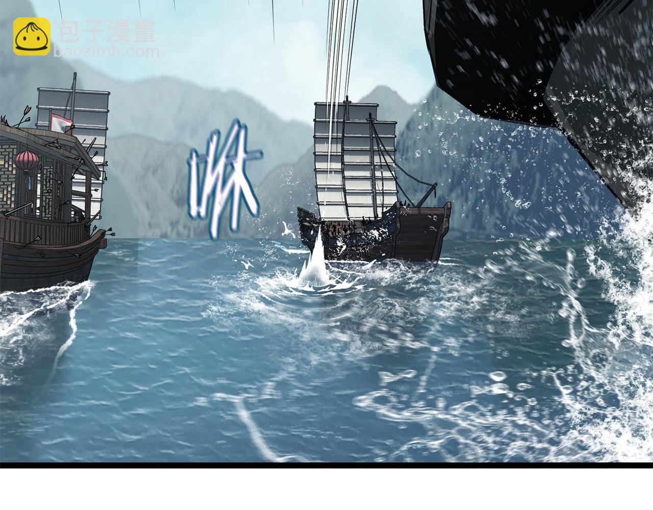 🍼登录武林系统 第221话 显眼包出现了 第35页