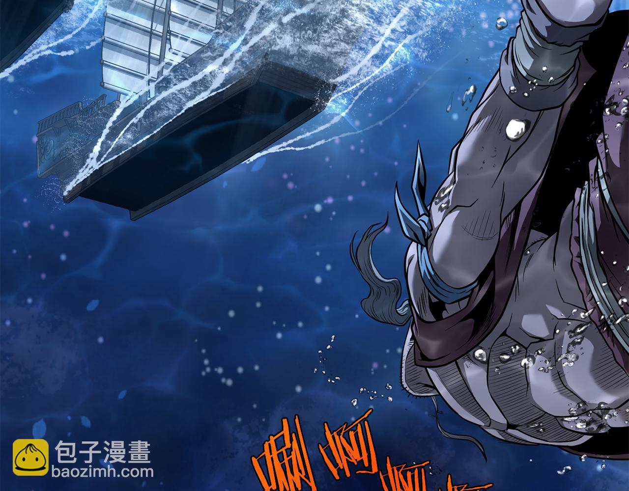 🍼登录武林系统 第221话 显眼包出现了 第42页