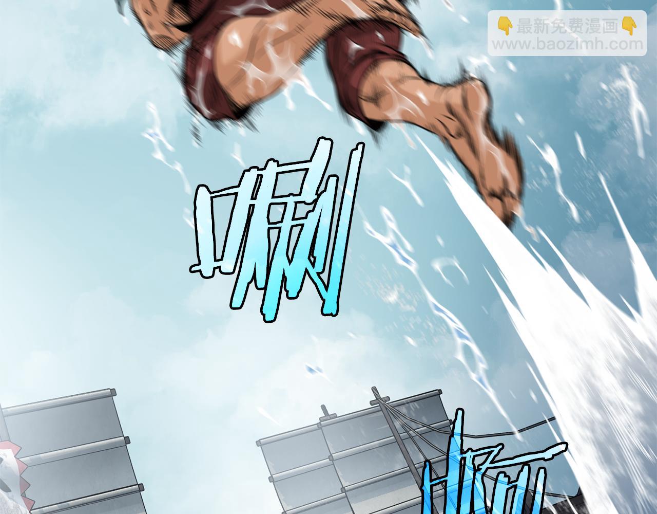 🍼登录武林系统 第221话 显眼包出现了 第45页