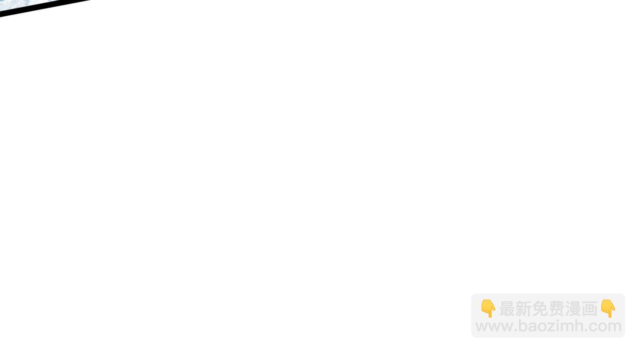 🍼登录武林系统 第221话 显眼包出现了 第47页