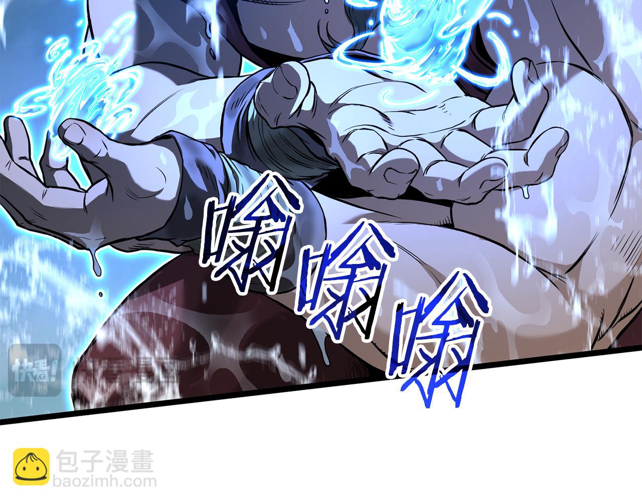 🍼登录武林系统 第221话 显眼包出现了 第49页