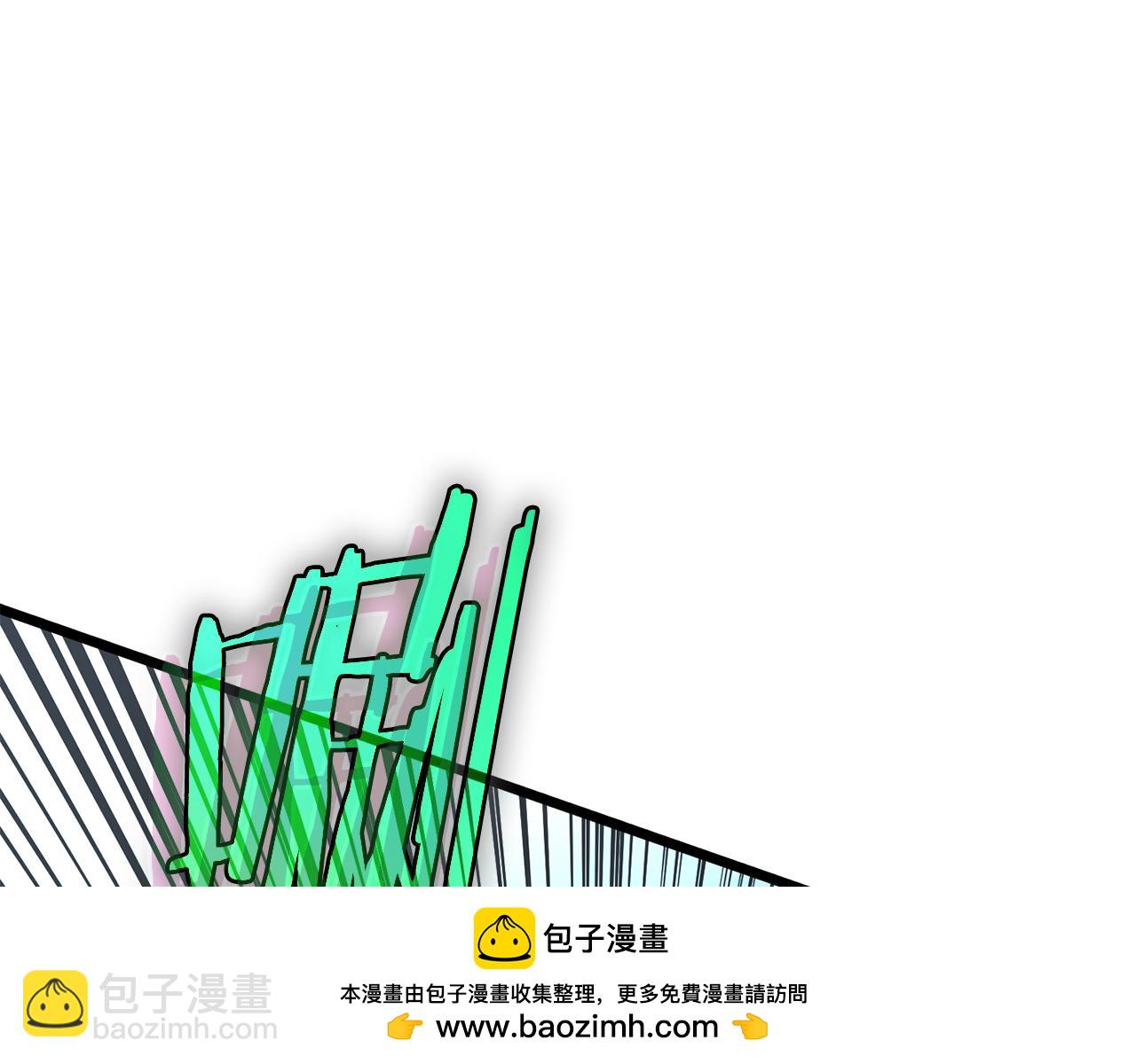🍼登录武林系统 第221话 显眼包出现了 第50页