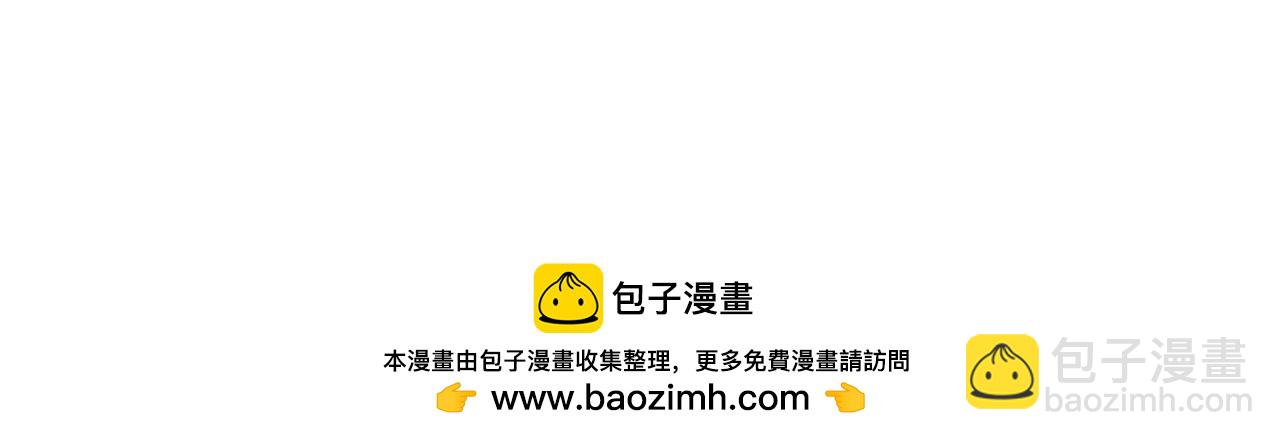 🍼登录武林系统 第223话 不寻常的唐门 第7页