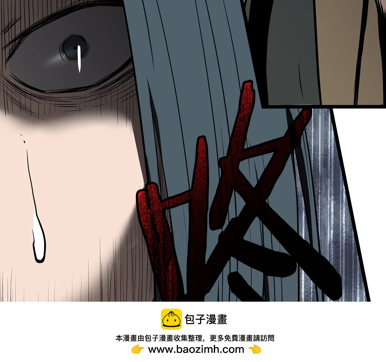 🍼登录武林系统 第223话 不寻常的唐门 第9页
