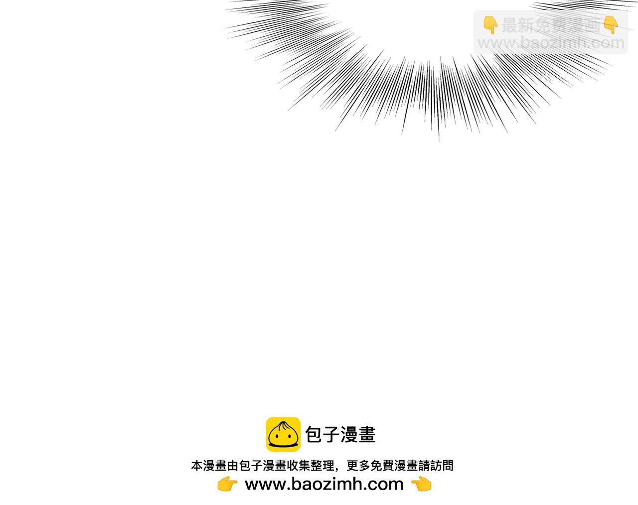🍼登录武林系统 第223话 不寻常的唐门 第10页