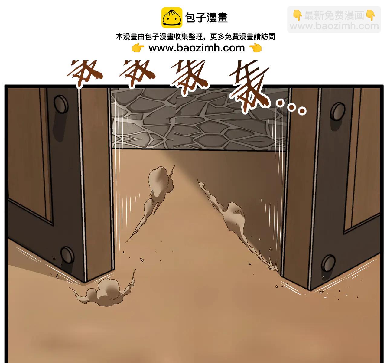 🍼登录武林系统 第223话 不寻常的唐门 第1页