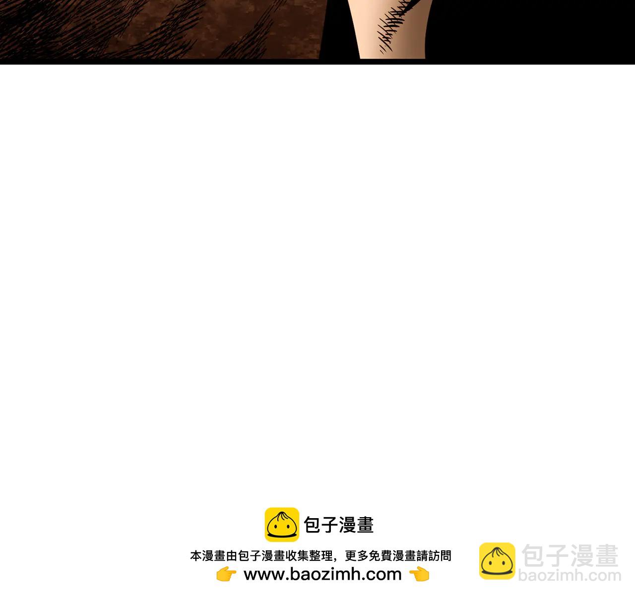 🍼登录武林系统 第223话 不寻常的唐门 第2页