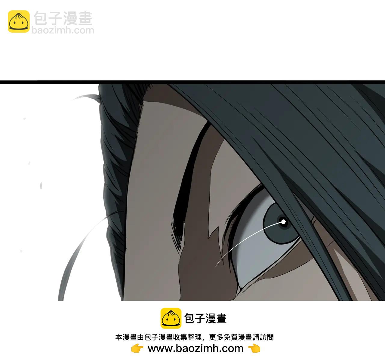 🍼登录武林系统 第225话 终于找到神医了 第10页