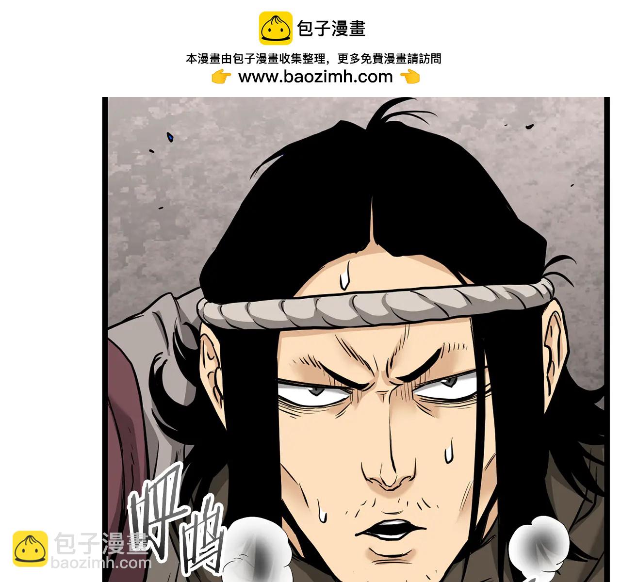🍼登录武林系统 第225话 终于找到神医了 第1页