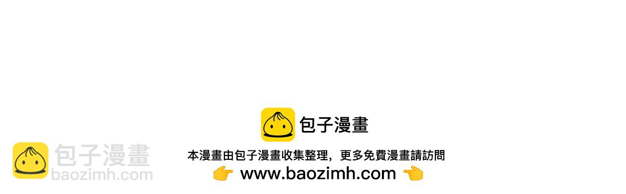 🍼登录武林系统 第225话 终于找到神医了 第13页