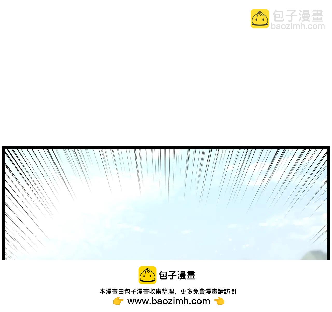 🍼登录武林系统 第225话 终于找到神医了 第15页