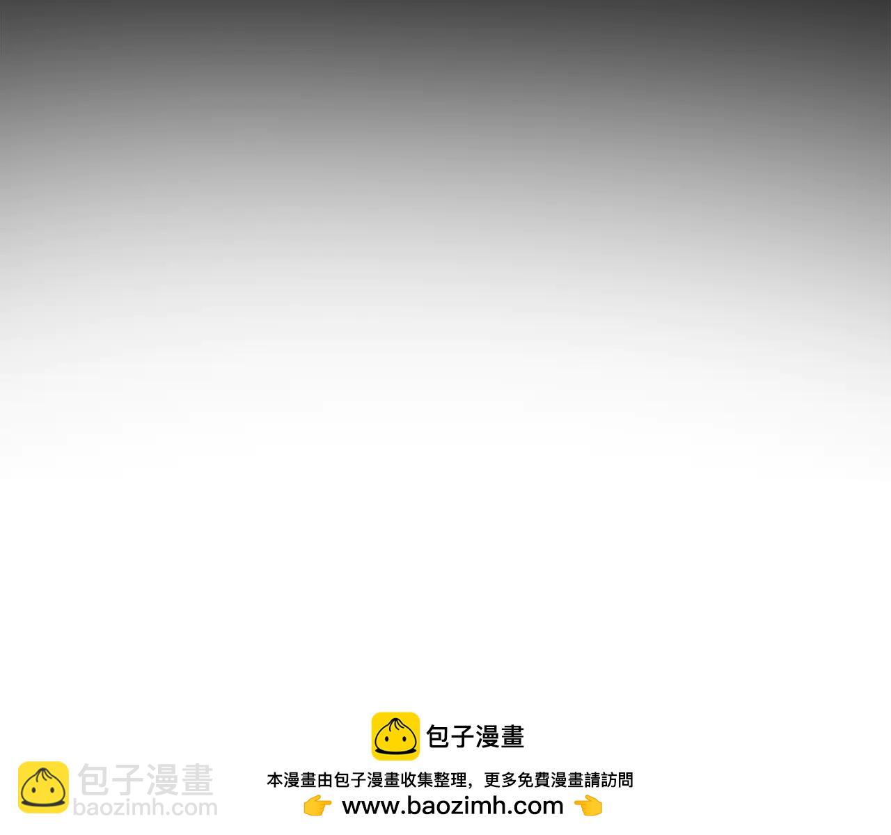 🍼登录武林系统 第225话 终于找到神医了 第3页